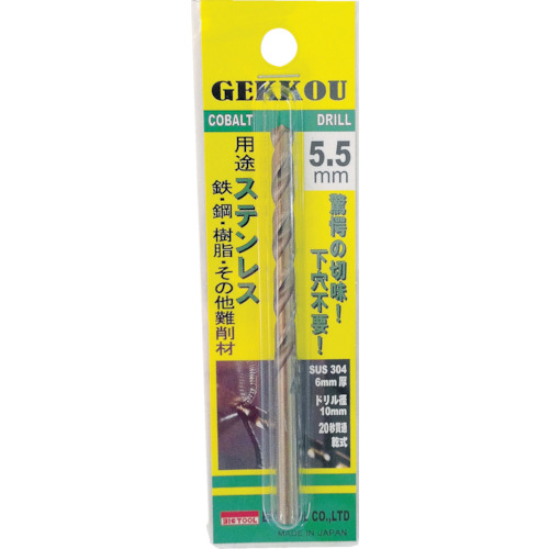 GKP6.7_製品イメージ01