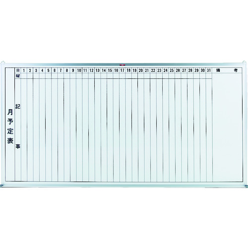Office Equipments