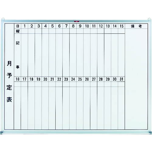 Office Equipments