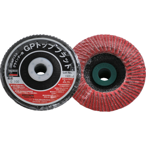 Grinding And Polishing Supplies