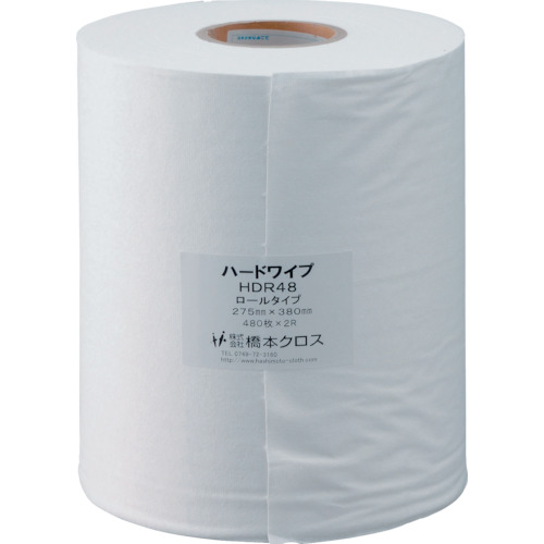 Cleaning Supplies