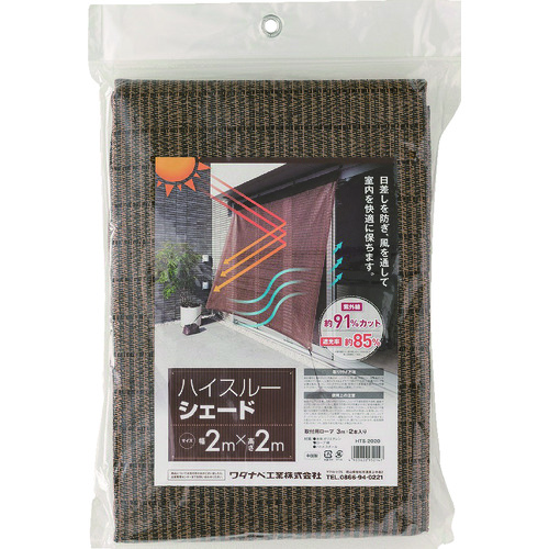 Environmental Improvement Products