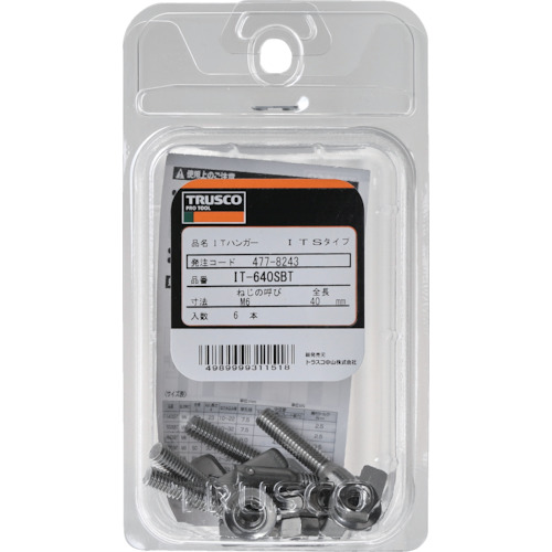 Fastening Tools