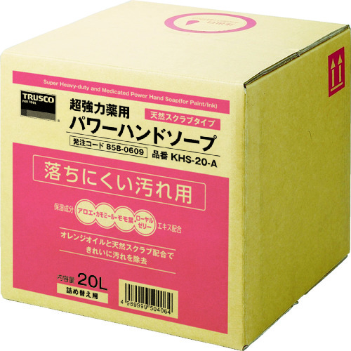 Occupational Health Products
