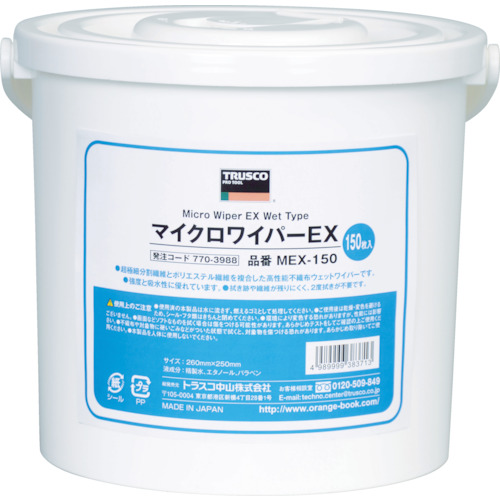 Cleaning Supplies