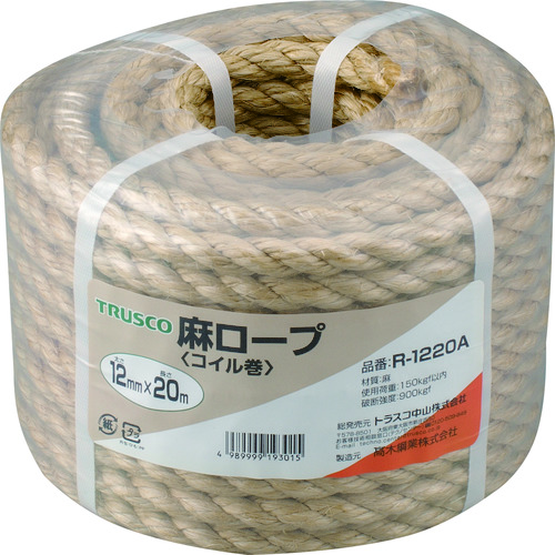 Seat Ropes