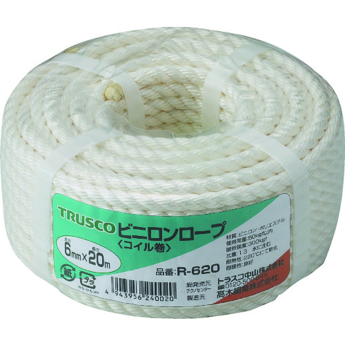 Seat Ropes