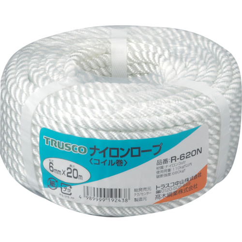 Seat Ropes