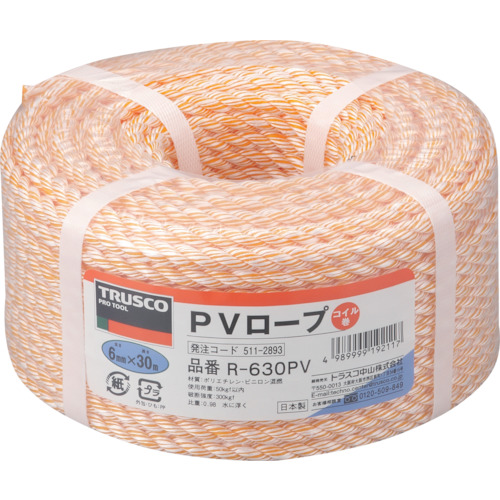 Seat Ropes
