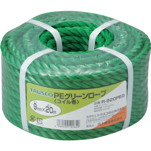 Seat Ropes
