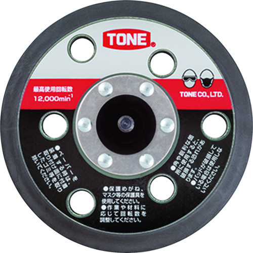 Pneumatic Tools