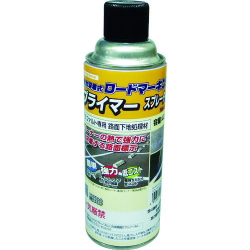 RM-501_製品イメージ01