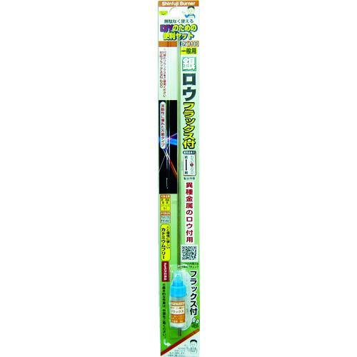 Welding Supplies