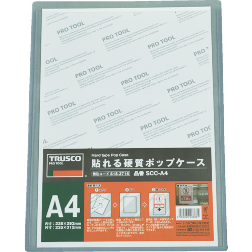 おすすめのオフィス備品アイテム