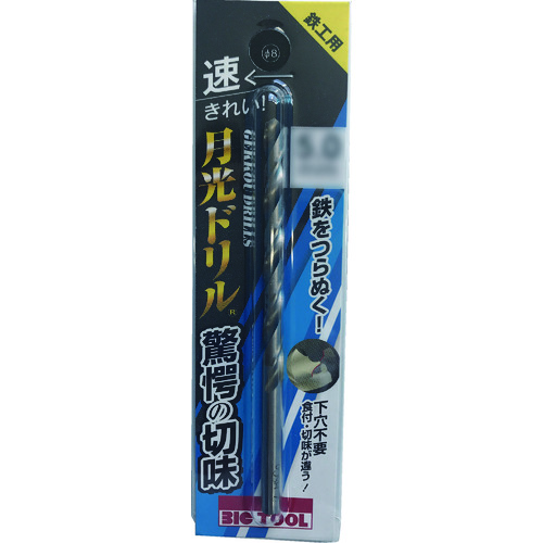 SGP4.2_製品イメージ01