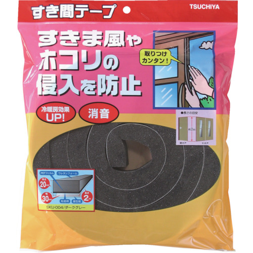 SKU-004_製品イメージ01