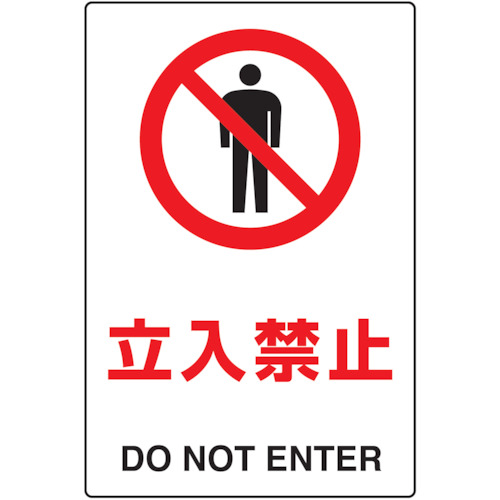 Signs / Signs