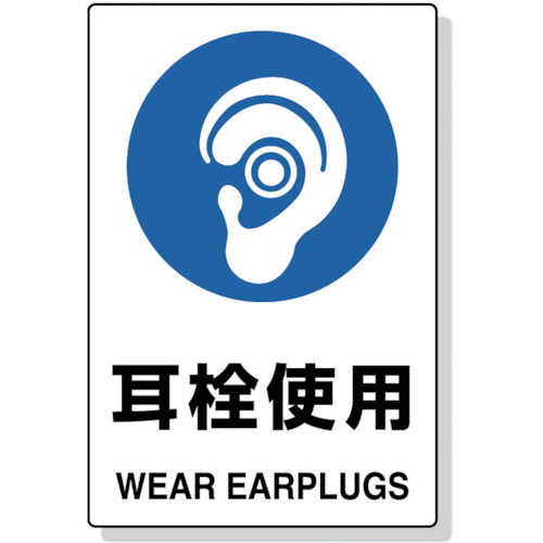 Signs / Signs