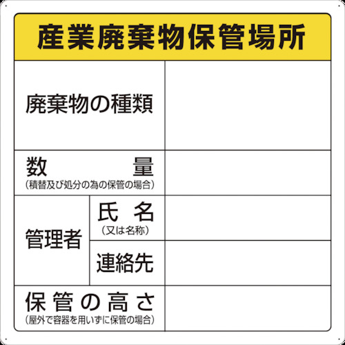 Signs / Signs