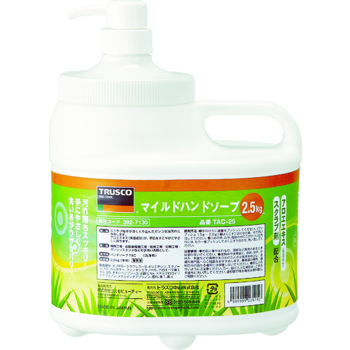 Occupational Health Products