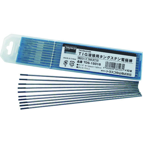 Welding Supplies