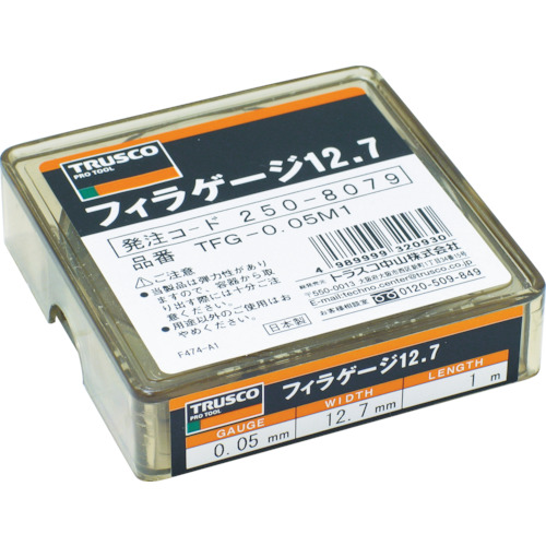 おすすめの測定工具アイテム