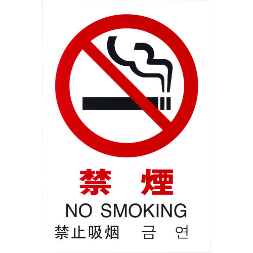 Signs / Signs