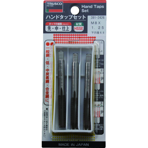 おすすめのねじ切り工具アイテム