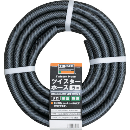 Hoses And Watering Supplies