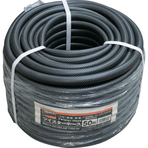 Hoses And Watering Supplies