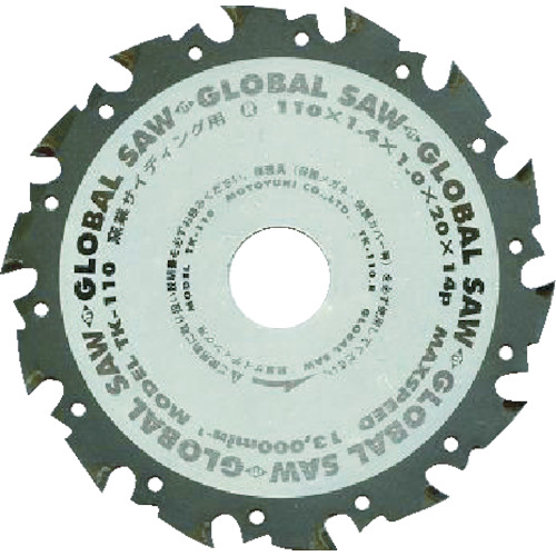 おすすめの切断用品アイテム