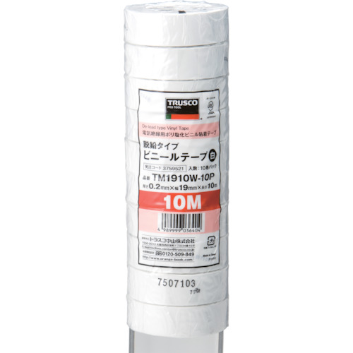 TM1910W-10P_製品イメージ01
