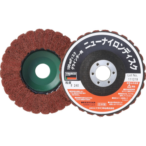 Grinding And Polishing Supplies