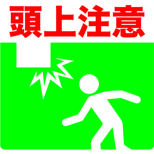 Signs / Signs