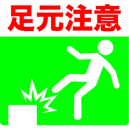 Signs / Signs