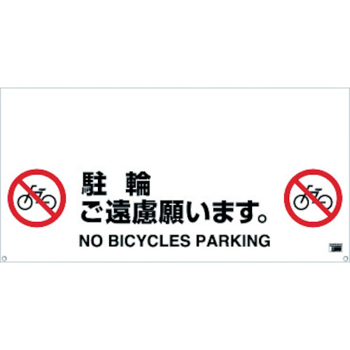 おすすめの安全用品アイテム