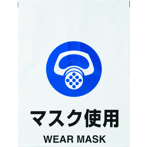 おすすめの標識・標示アイテム