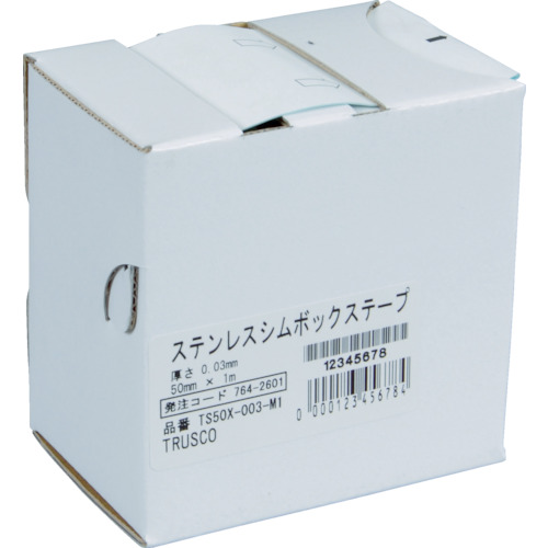 おすすめの測定工具アイテム