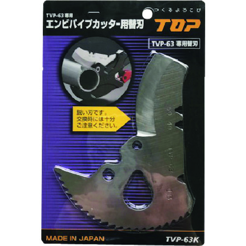 Tools For Water And Air Conditioning Pipings