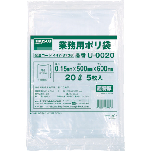 おすすめの梱包結束用品アイテム