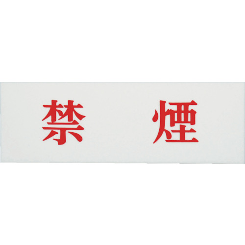 Signs / Signs