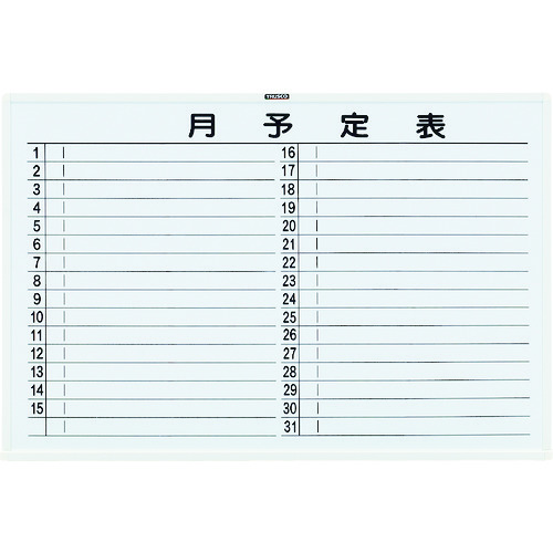 Office Equipments