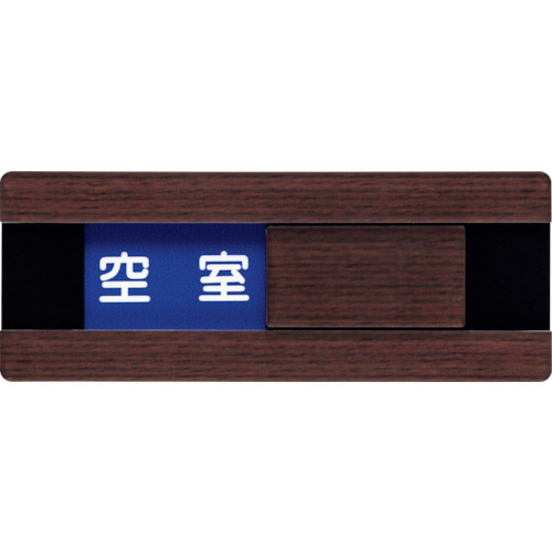 おすすめの標識・標示アイテム