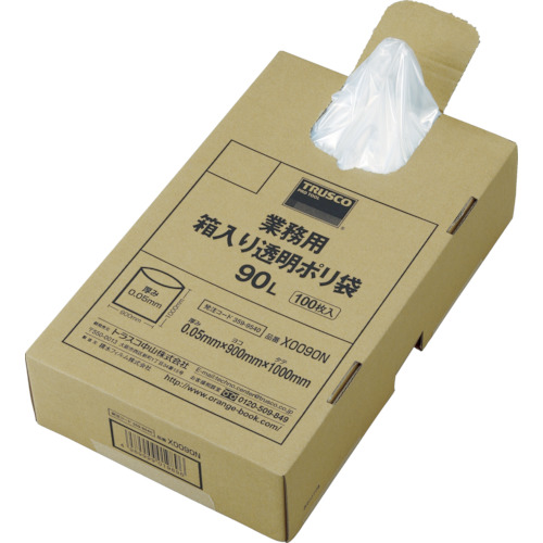 おすすめの梱包結束用品アイテム