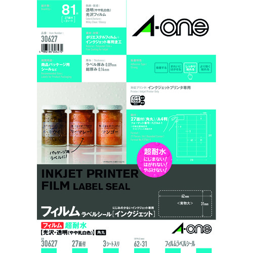 Office Equipments