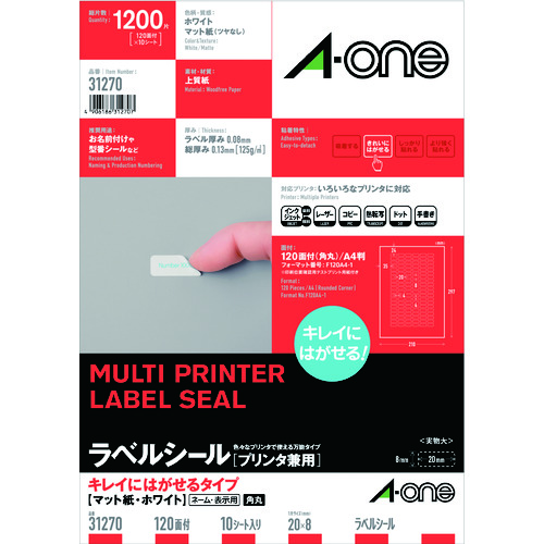 おすすめのオフィス備品アイテム