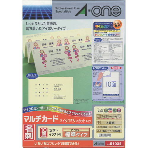 おすすめのオフィス備品アイテム