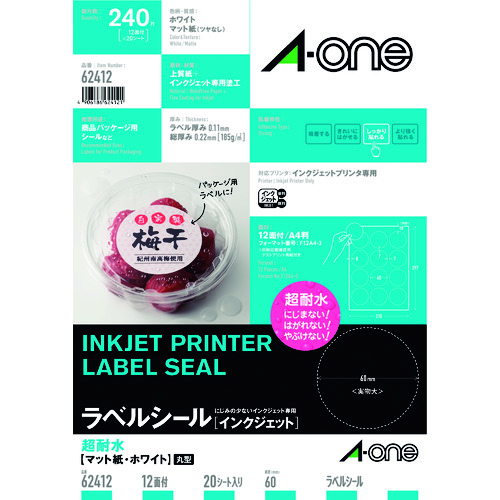 Office Equipments