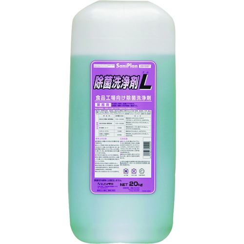 Occupational Health Products
