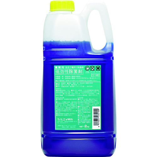 Occupational Health Products